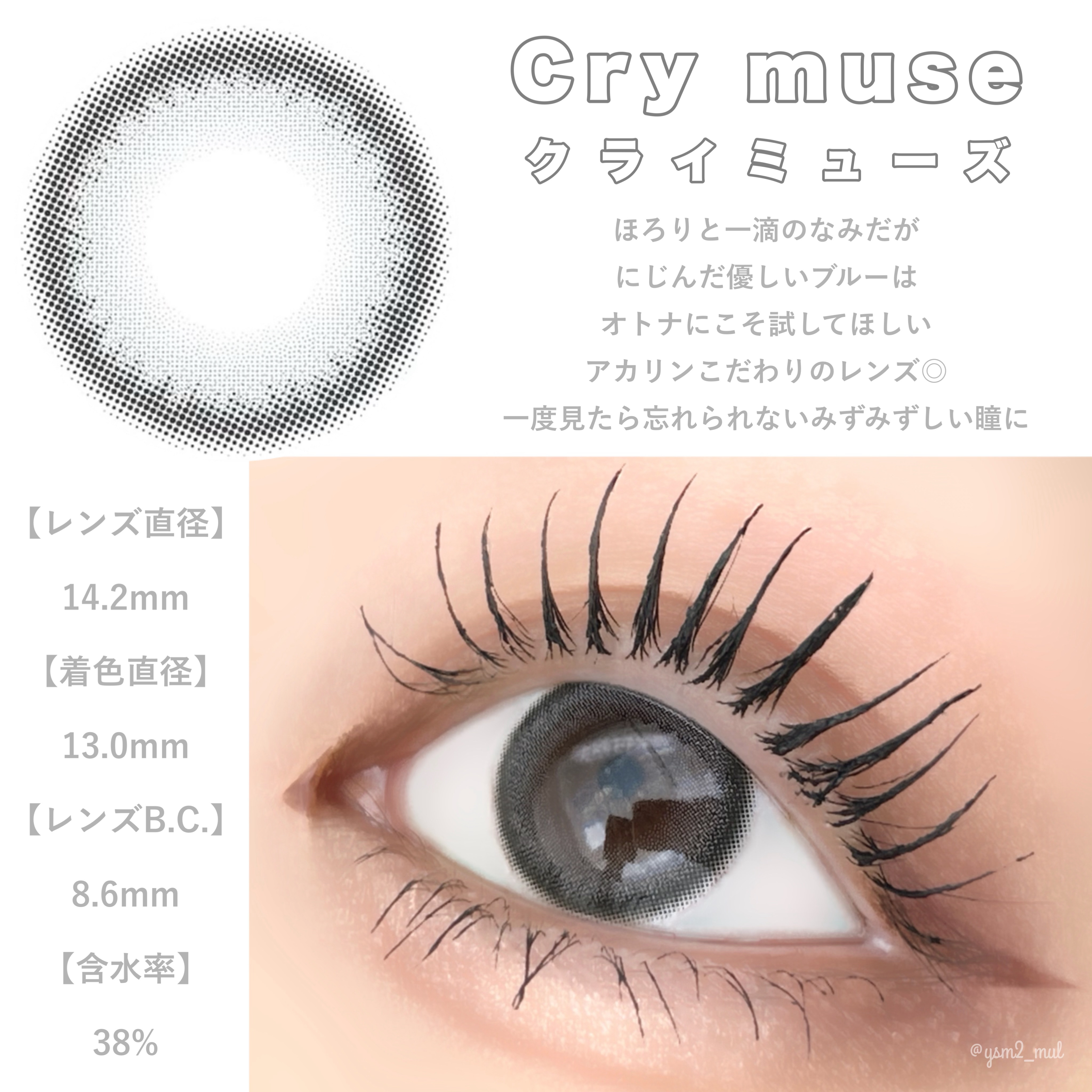 エテュセ アイエディション (マスカラベース)/ettusais/マスカラ下地を使ったクチコミ（2枚目）