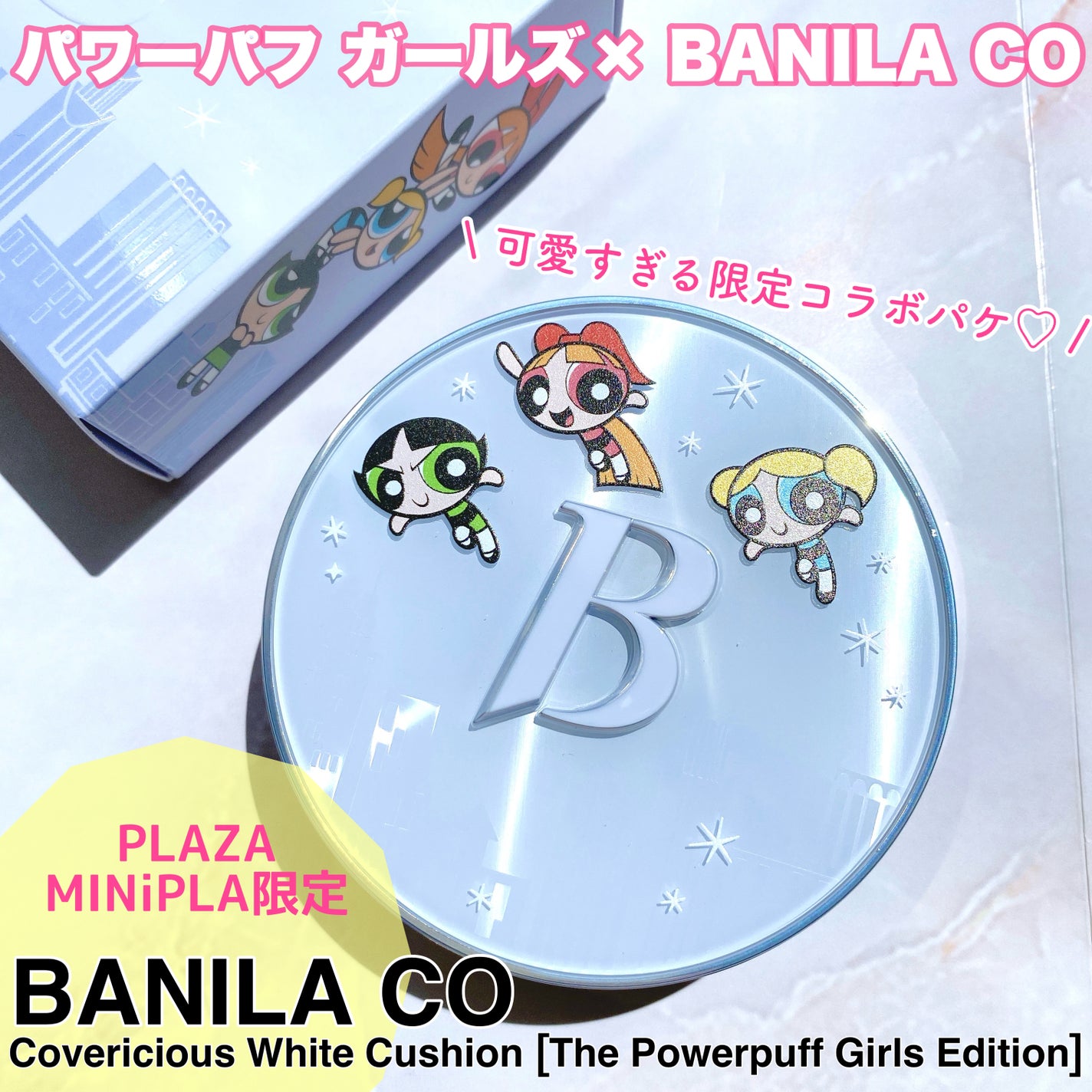 カバーリシャス アルティメット ホワイトクッション/BANILA CO/クッションファンデーションを使ったクチコミ(1枚目)