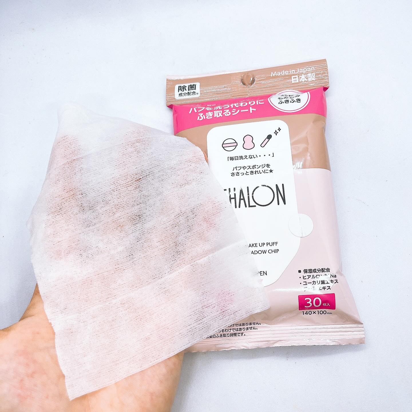 シャロン　パフを洗う代わりにふき取るシート/シャロン/その他化粧小物を使ったクチコミ（3枚目）