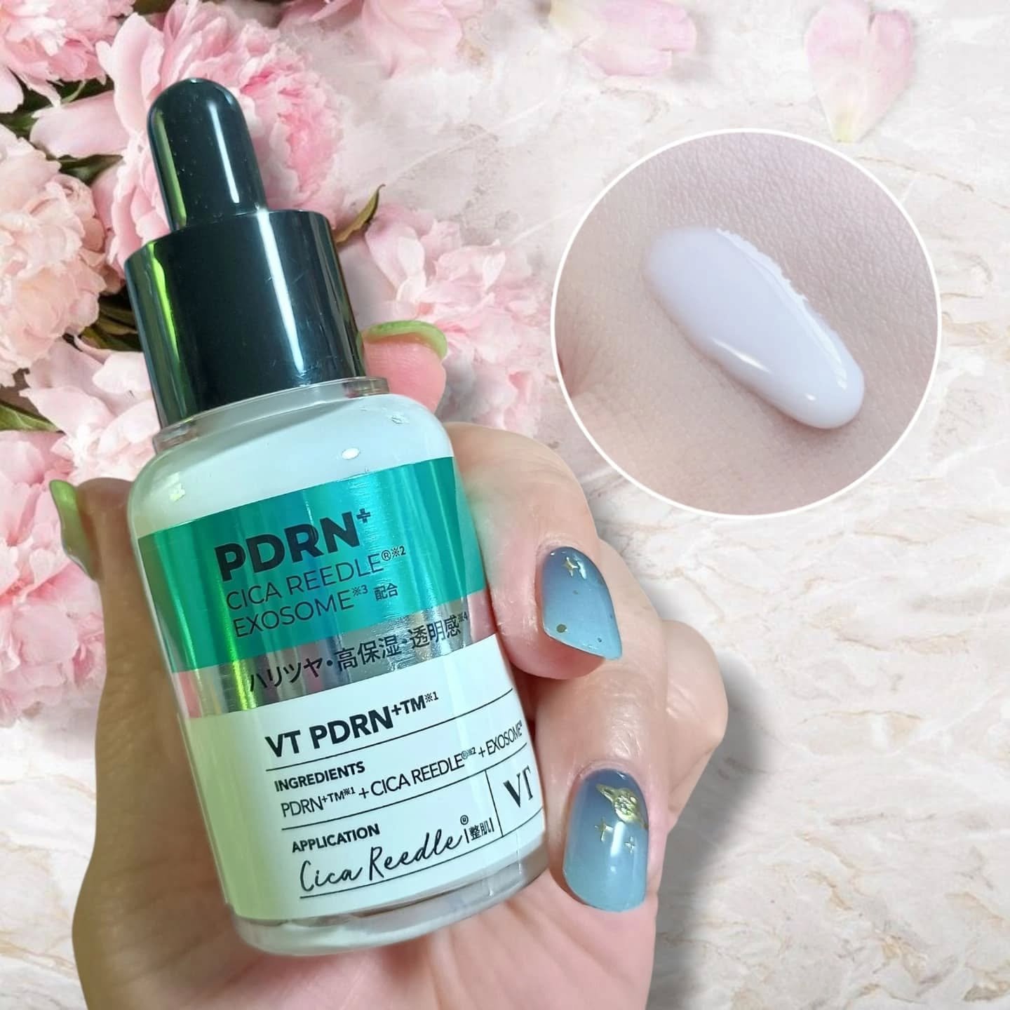 リードルS PDRN+ セラム/VT/美容液を使ったクチコミ（2枚目）