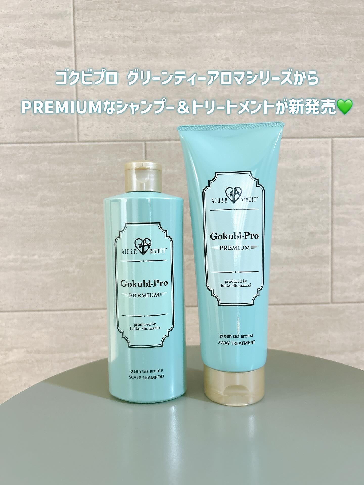 試してみた】ゴクビプロ 株式会社ライフマックスのリアルな