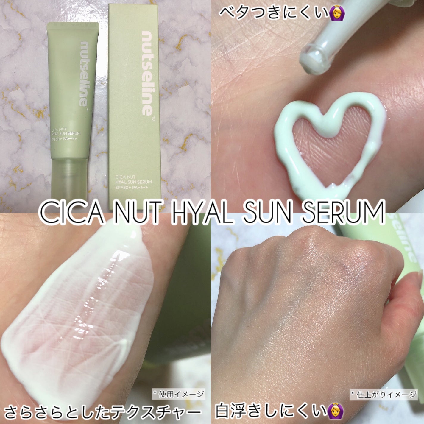 Cica nut CALMING BALM STRONG/nutseline/フェイスバームを使ったクチコミ(6枚目)