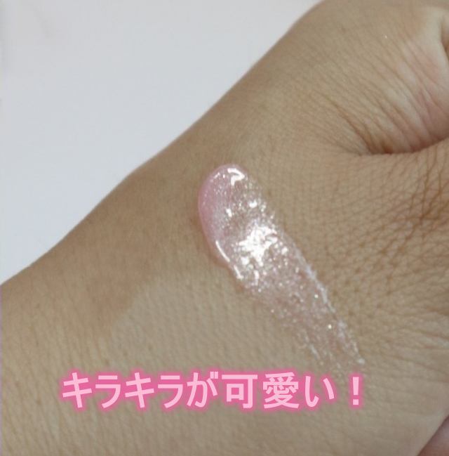 ディオール アディクト リップ グロウ バター 101 グレイズド ピンク/Dior/口紅・グロス・リップライナー・リップケアを使ったクチコミ（2枚目）