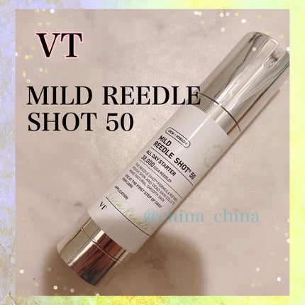 マイルドリードルショット50/VT/美容液を使ったクチコミ(1枚目)