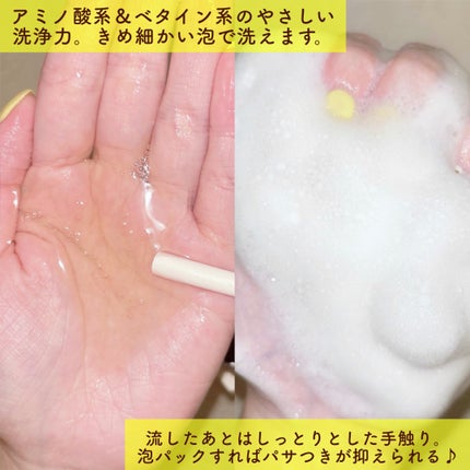 ディープリペア シャンプー モイスト/ヘアトリートメント モイスト/ハニーク/市販シャンプーを使ったクチコミ(3枚目)