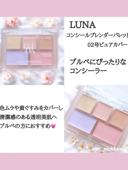 ୨୧❤︎ satomi ❤︎୨୧ on LIPS 「こんばんは🌷最大20%お得にお買い物できちゃう『Qoo10..」(6枚目)