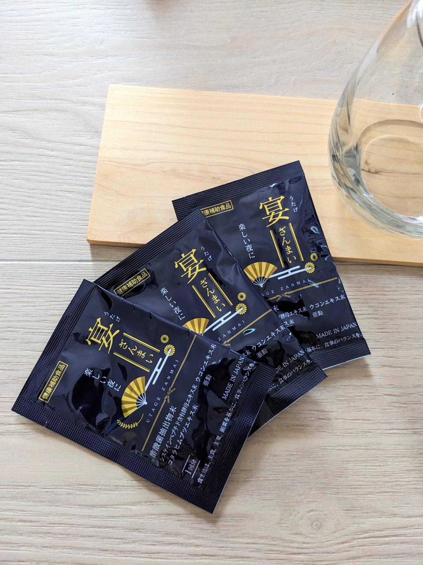 コスメ大好き☆きらら on LIPS 「宴ざんまいを飲んでみました☺️酢酸菌酵素などの成分が、お酒を楽..」(1枚目)