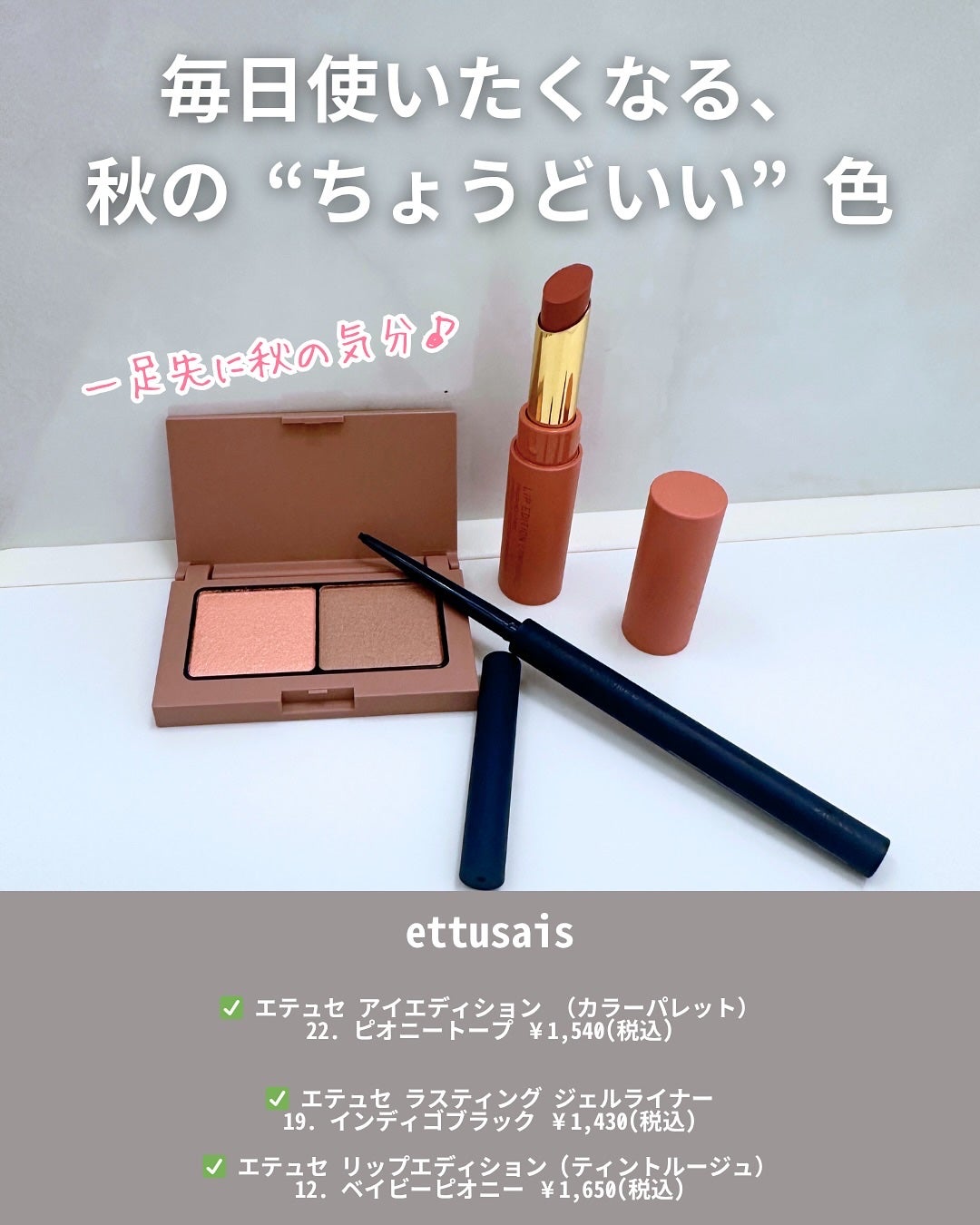 エテュセ リップエディション(ティントルージュ)/ettusais/リップティントを使ったクチコミ(2枚目)