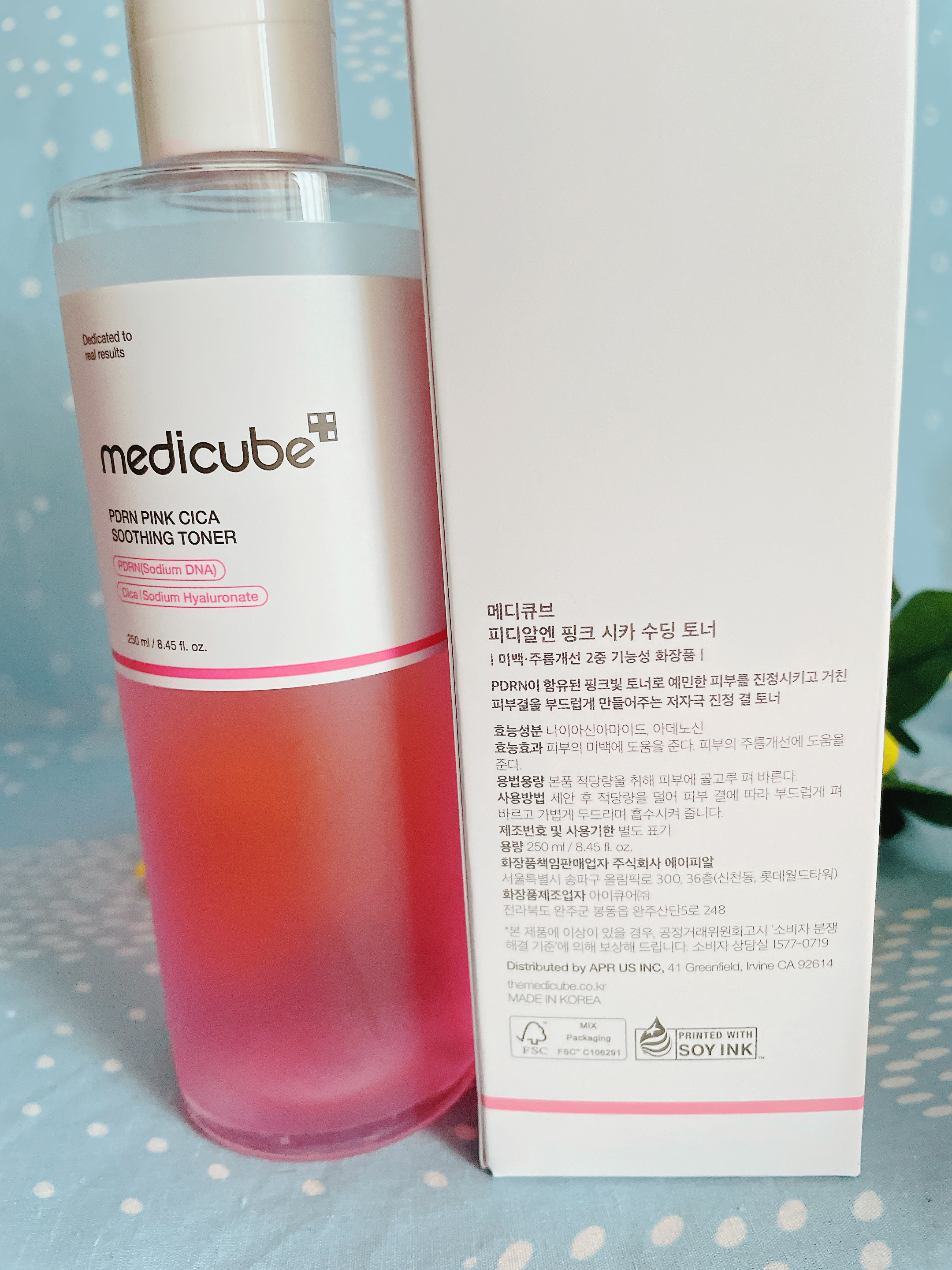 PDRN ピンクスージングトナー/MEDICUBE/化粧水を使ったクチコミ（3枚目）