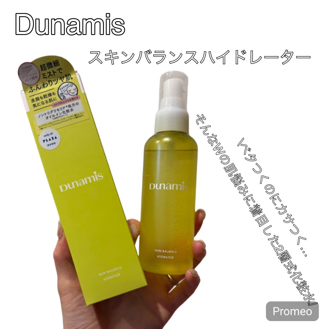 スキンバランス ハイドレーター/Dunamis/ミスト状化粧水を使ったクチコミ(1枚目)