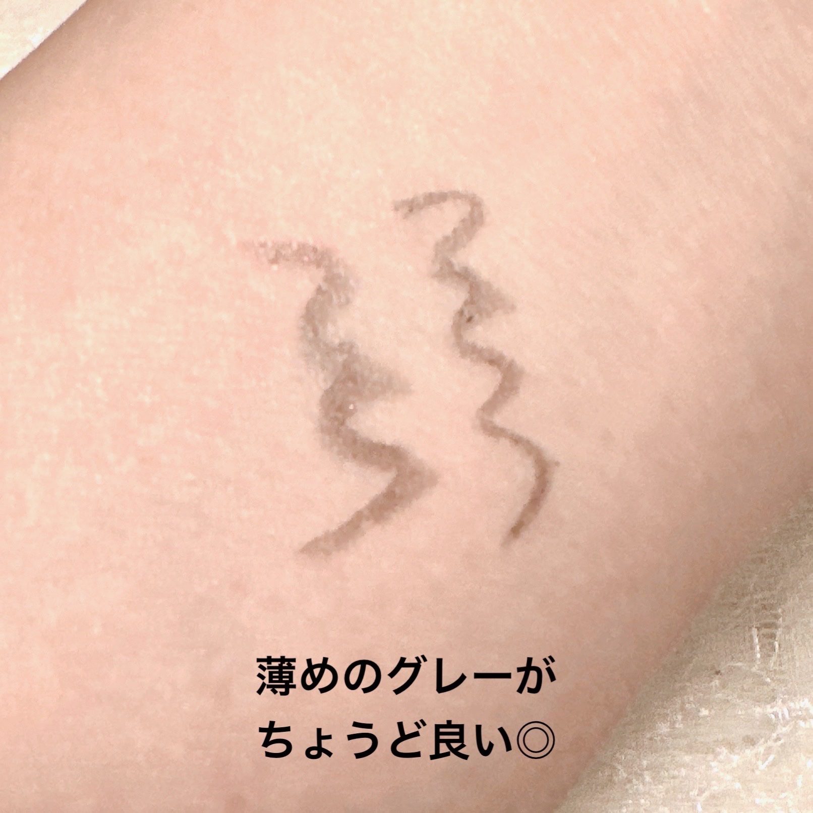 ケイト スーパーラスティングライナー/KATE/リキッドアイライナーを使ったクチコミ（3枚目）