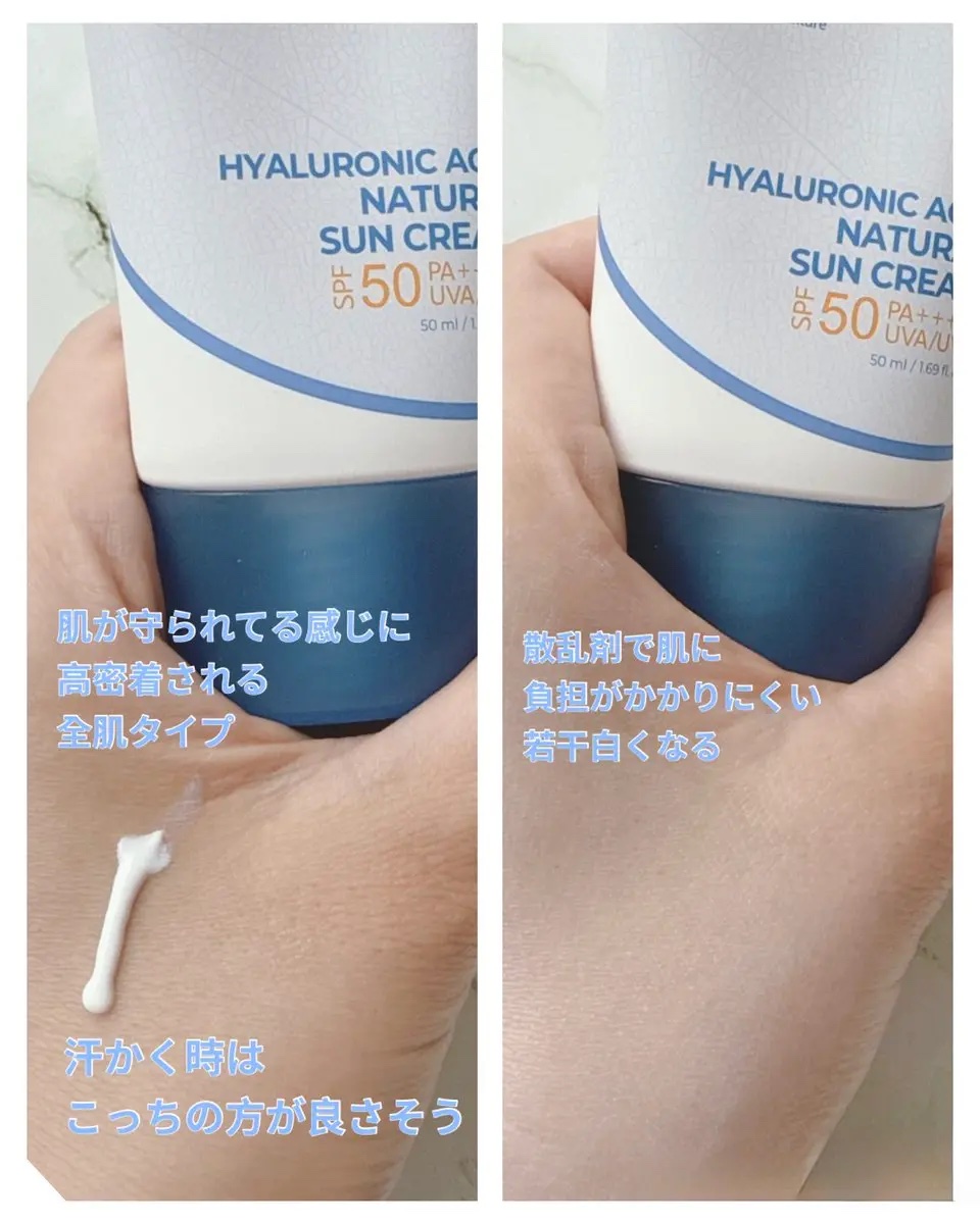 ヒアルロン酸フレッシュサンセラム/Isntree/日焼け止めクリームを使ったクチコミ（2枚目）