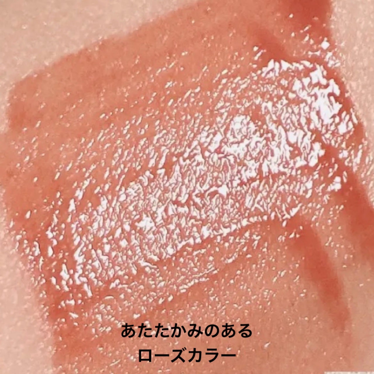 ブラーグロイリップティント/Dinto/リップティントを使ったクチコミ(3枚目)