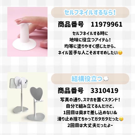 ïŸïŸð§ž on LIPS ããSHEINãªã¿ã¯ã«ãããSHEINããããé貚&æðïžæ®æ®µS..ãïŒ4æç®ïŒ