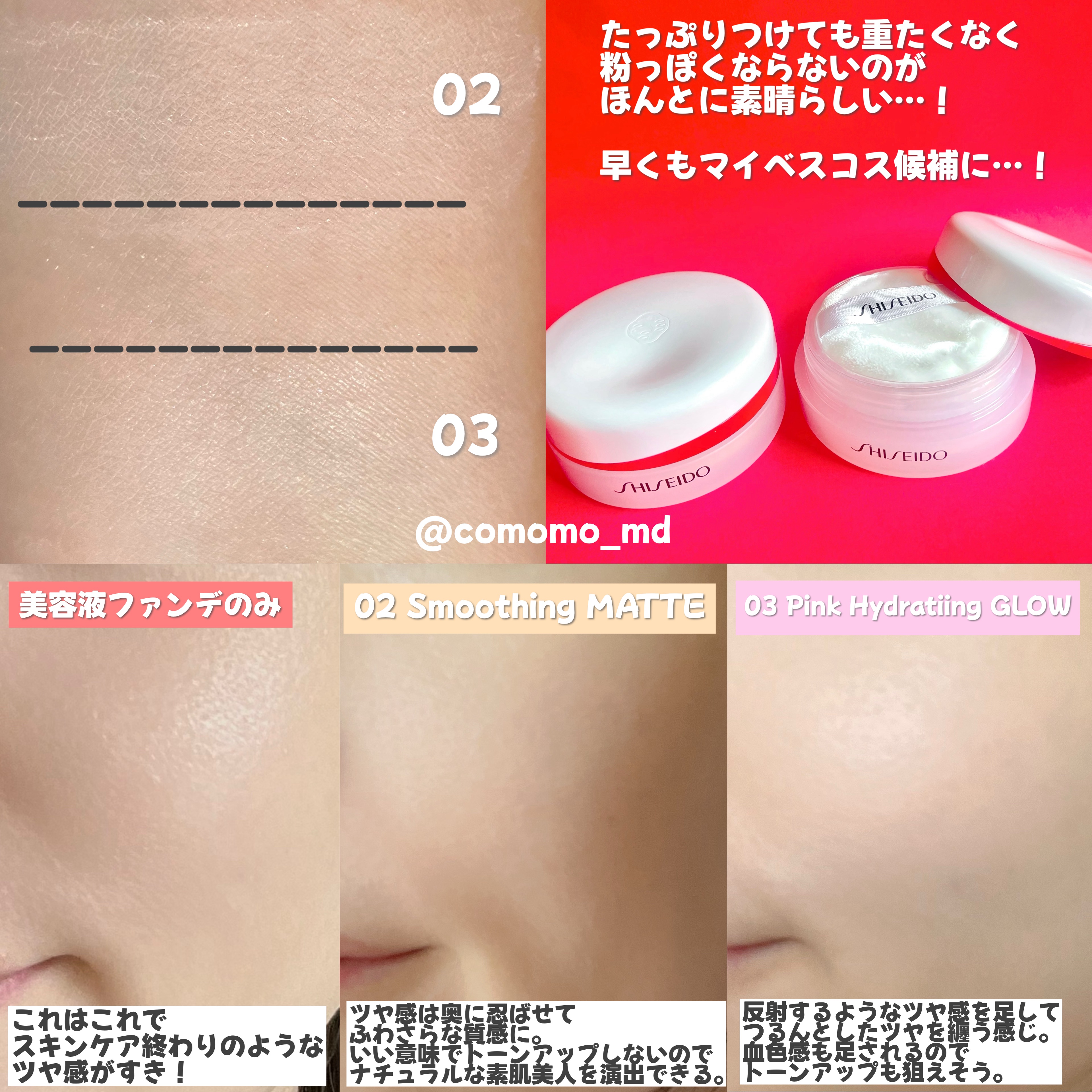 SHISEIDOエッセンススキンセッティングパウダー資生堂 資生堂 SHISEIDO