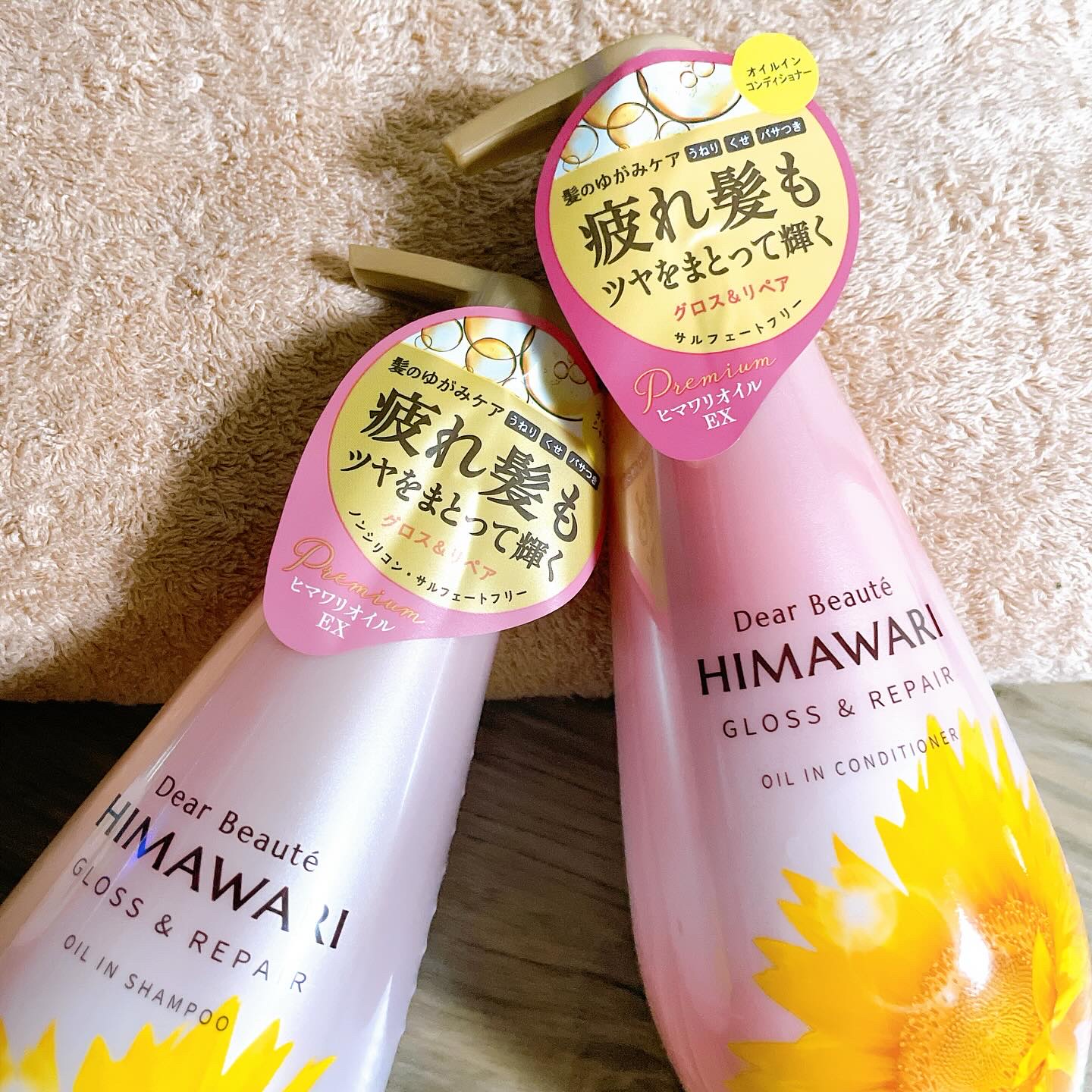 オイルインシャンプー／オイルインコンディショナー (グロス＆リペア)/ディアボーテ/市販シャンプーを使ったクチコミ（2枚目）