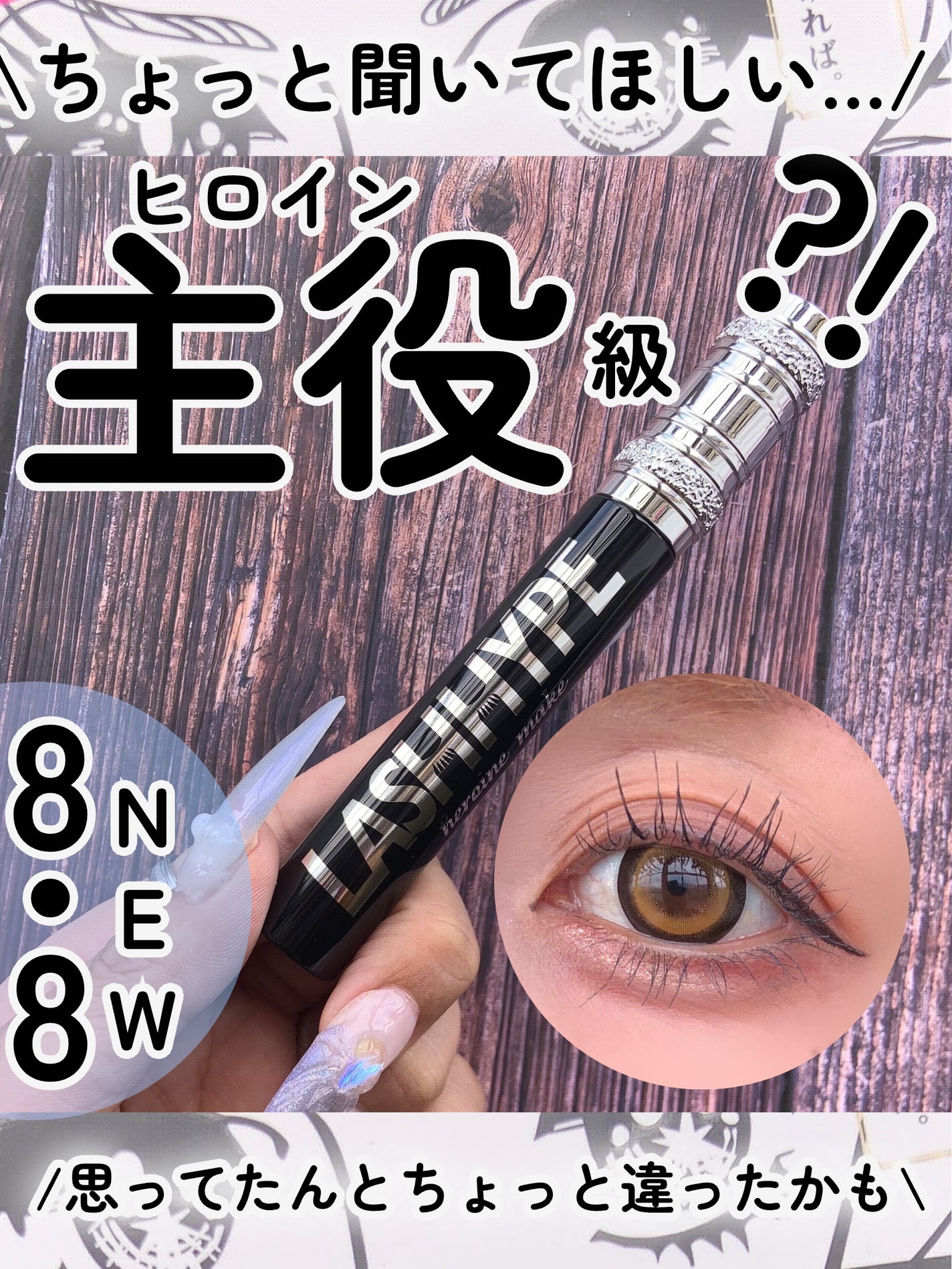 スカイハイ/MAYBELLINE NEW YORK/マスカラを使ったクチコミ(1枚目)