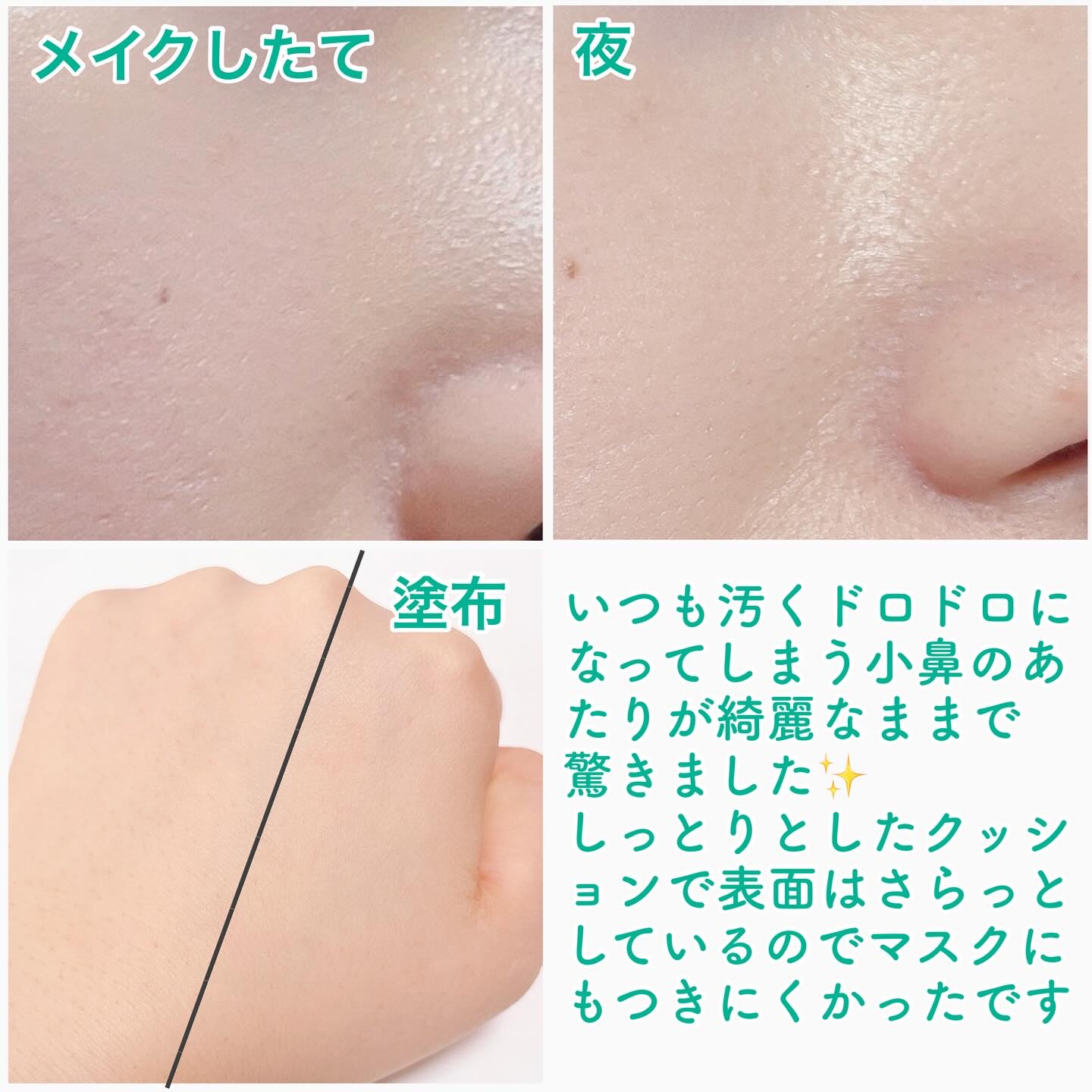 シカマヌ　セラム　クッションファンデ/parnell/クッションファンデーションを使ったクチコミ（3枚目）