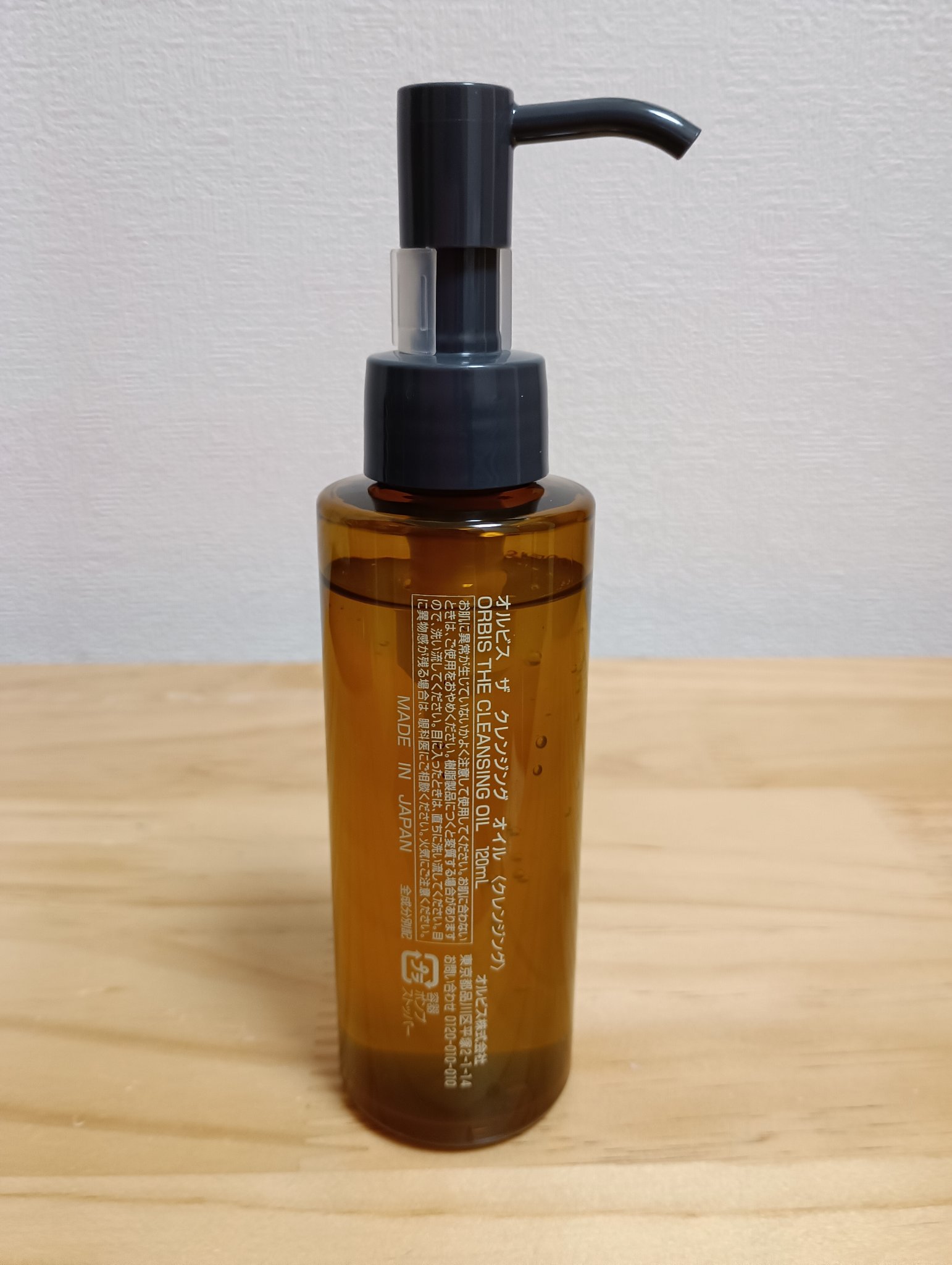 オルビス ザ クレンジング オイル/オルビス/オイルクレンジングを使ったクチコミ（2枚目）