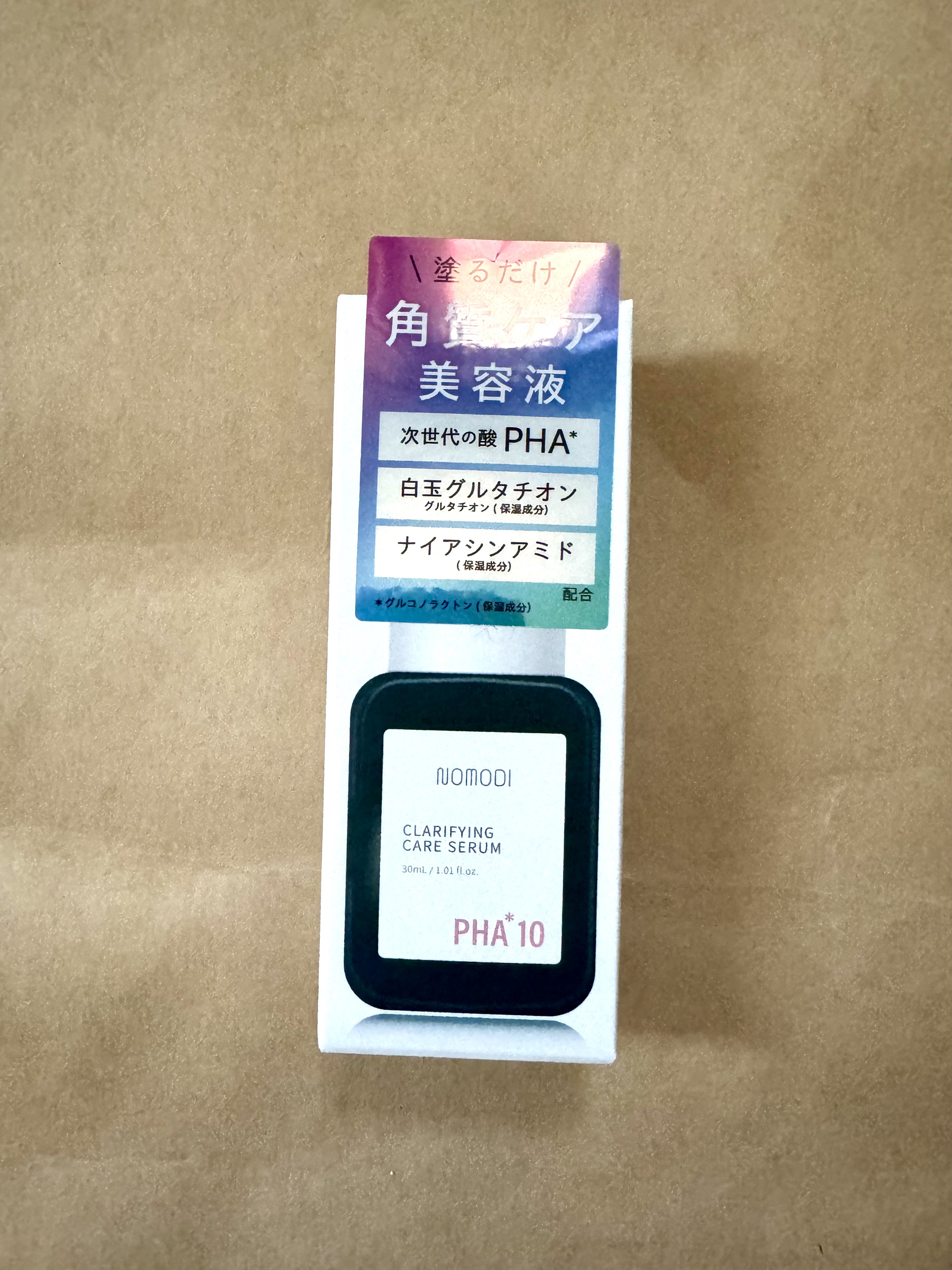 クラリファイング　ケア　セラム/ノモディ/美容液を使ったクチコミ（1枚目）