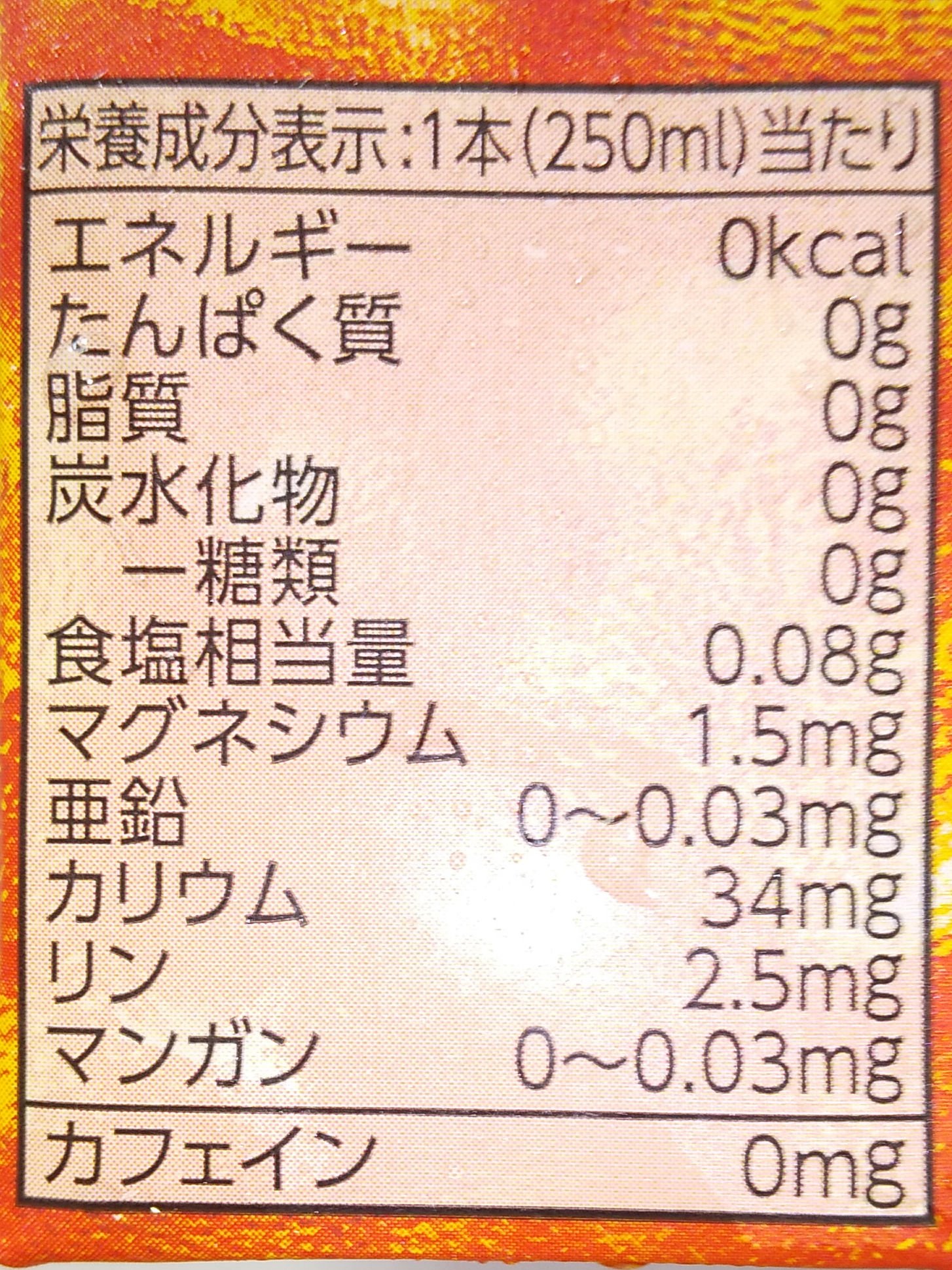 伊藤園 ミネラル麦茶のクチコミ「ダイエット中の方にも
熱中症対策 水分補給にも

────────────
伊藤園
ミネラル麦.....」（2枚目）