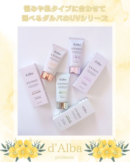 ダルバ ウォータフル トーンアップ サンクリーム(パープル)/ダルバ/日焼け止めクリームを使ったクチコミ(7枚目)