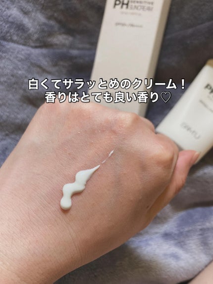 サミュ PHセンシティブサンクリーム/SAM'U/日焼け止めクリームを使ったクチコミ(2枚目)