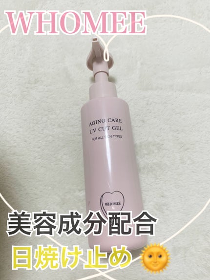 エイジングケアUVカットジェル 150g/WHOMEE/日焼け止めジェルの画像