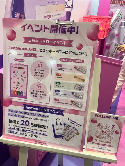 ホワイトパープル歯みがき ピーチフローラルミントの香り/EUTHYMOL/歯磨き粉を使ったクチコミ(2枚目)
