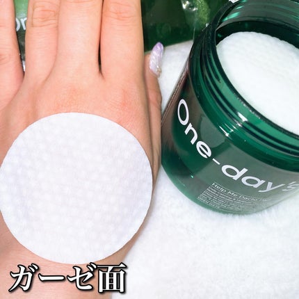 ヘルプミー! ダクトパッド/One-day's you/トナーパッドを使ったクチコミ(5枚目)