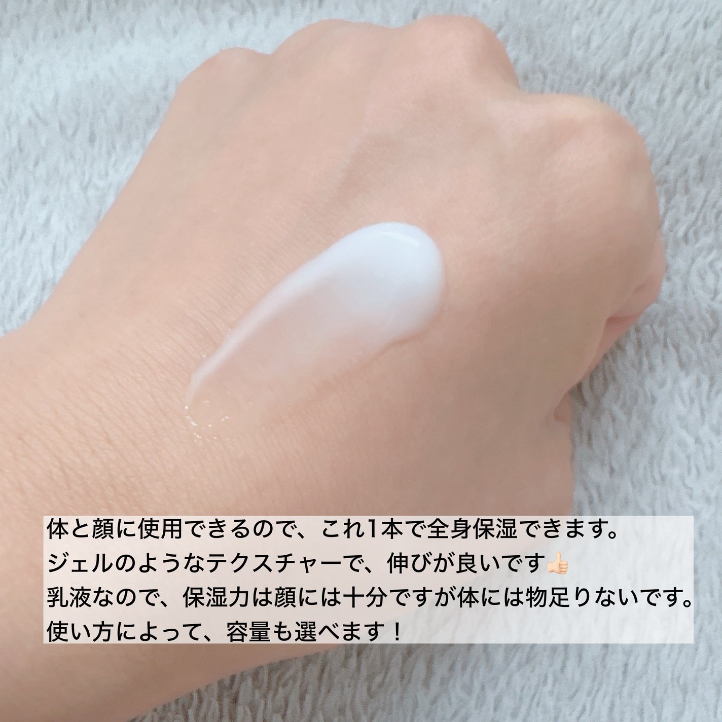 ケアセラ APフェイス&ボディ乳液/ケアセラ/ボディミルクを使ったクチコミ(3枚目)