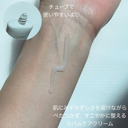 ガラクトポアセバムケアクリーム/SAM'U/フェイスクリームを使ったクチコミ(3枚目)