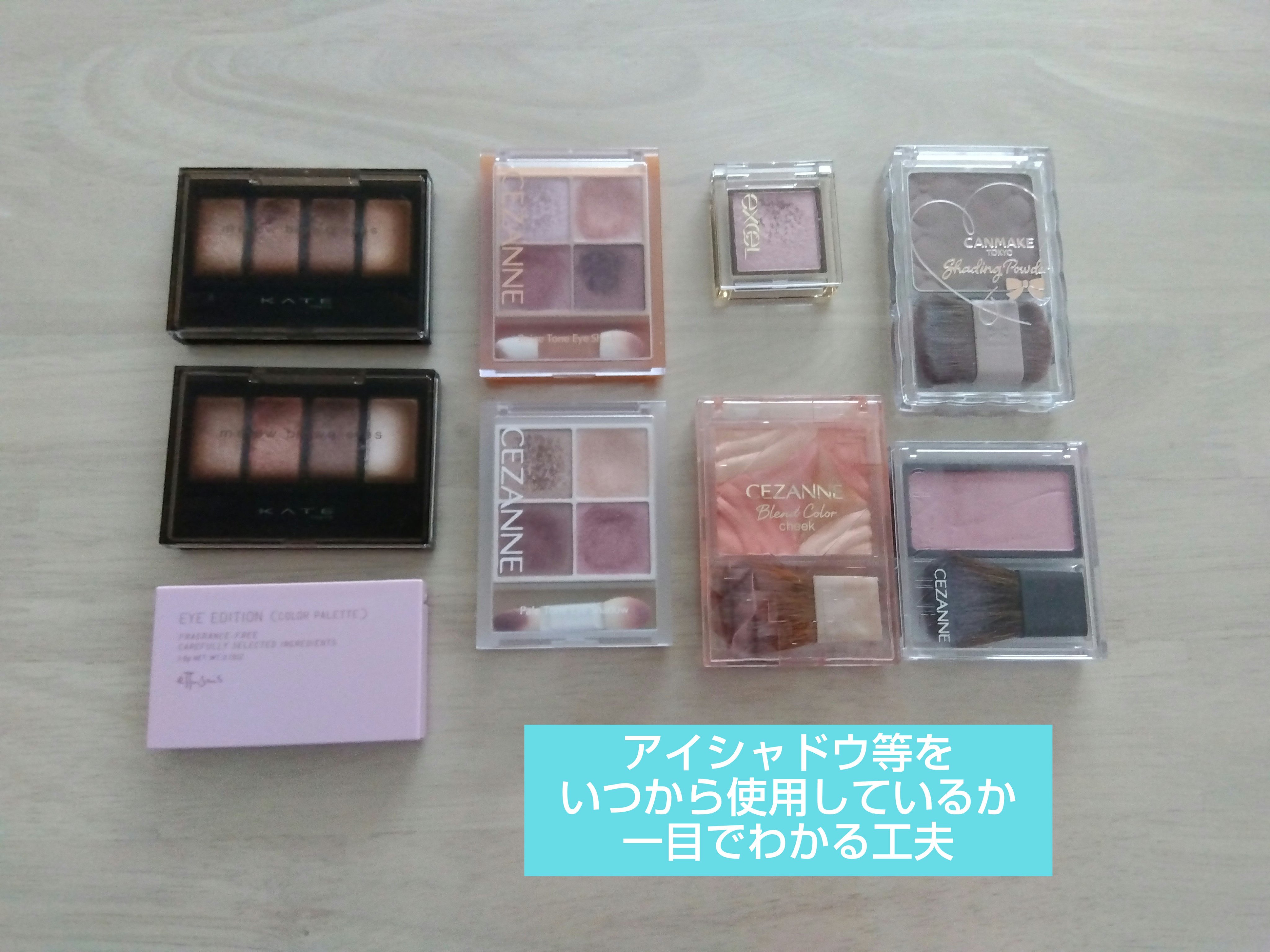 エテュセ アイエディション(カラーパレット)/ettusais/アイシャドウパレットを使ったクチコミ（1枚目）