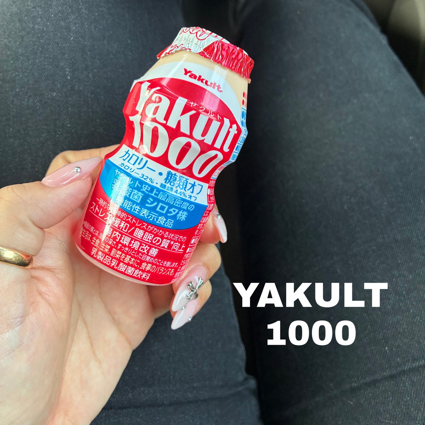 Yakult(ヤクルト)1000/ヤクルト/乳酸菌飲料を使ったクチコミ(1枚目)