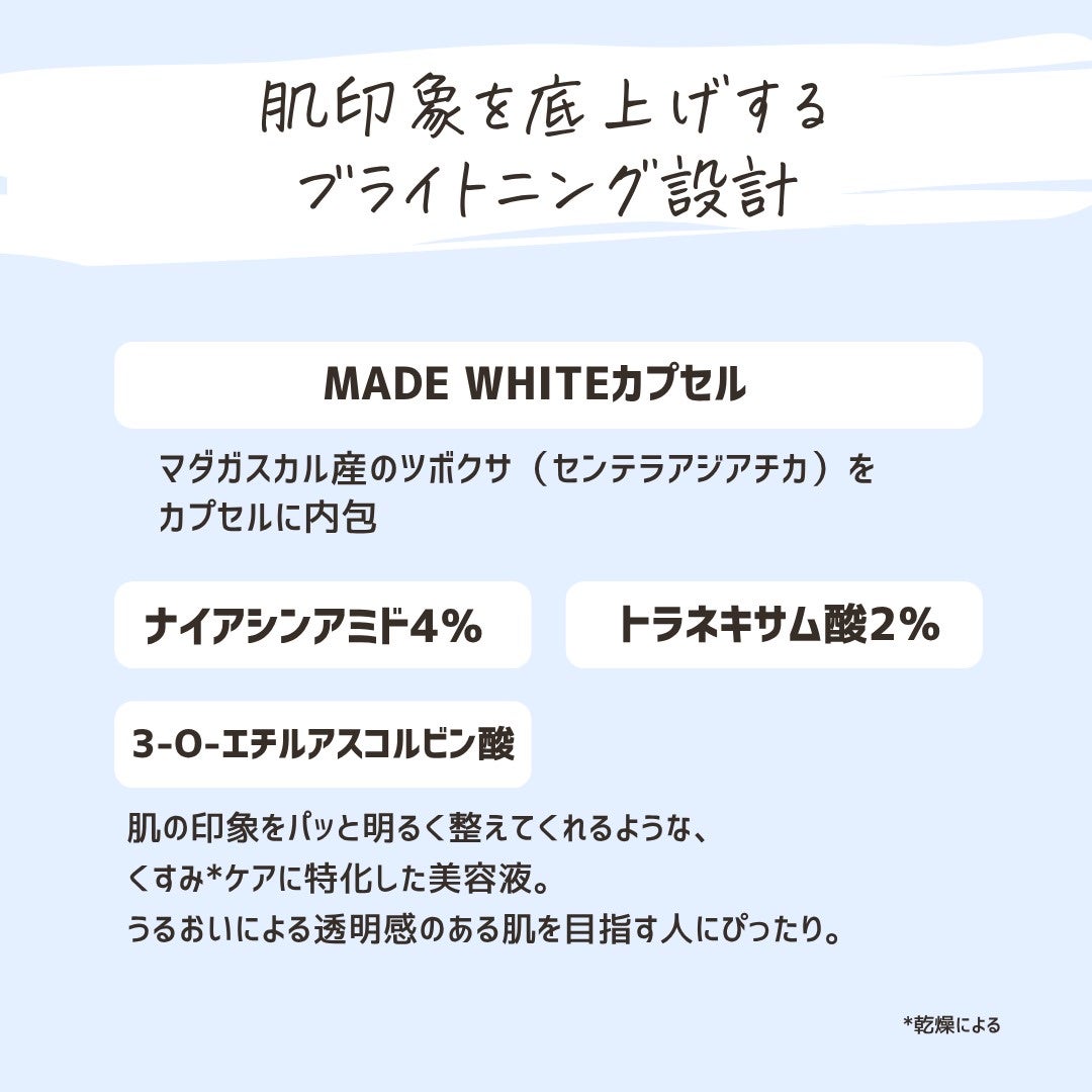 とまと村長@化粧品研究者 on LIPS 「くすみが気になる季節にぴったりの、SKIN1004のトーンブラ..」(4枚目)