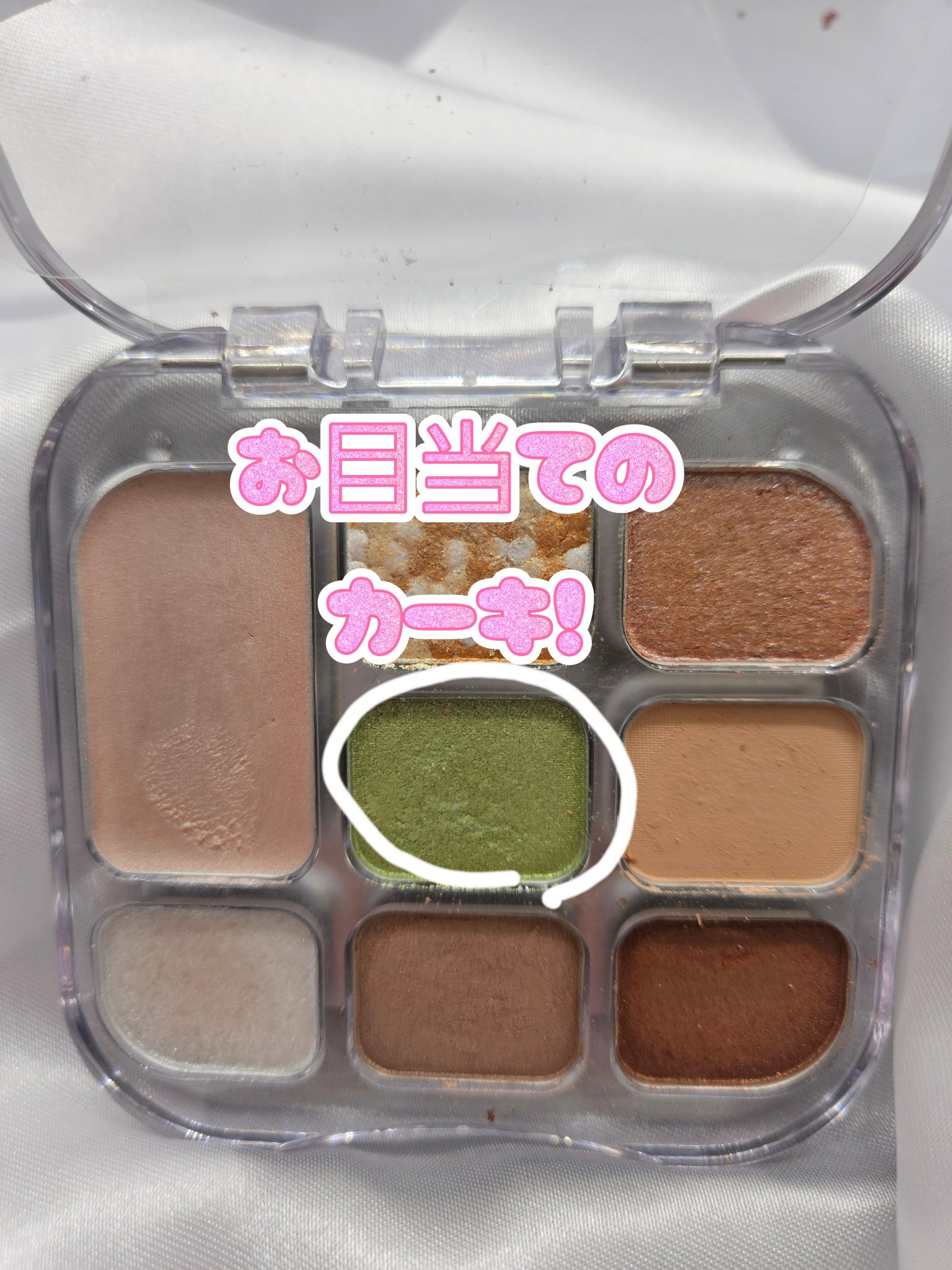 イロミッケ 8色アイシャドウパレット/iromikke/アイシャドウパレットを使ったクチコミ（2枚目）