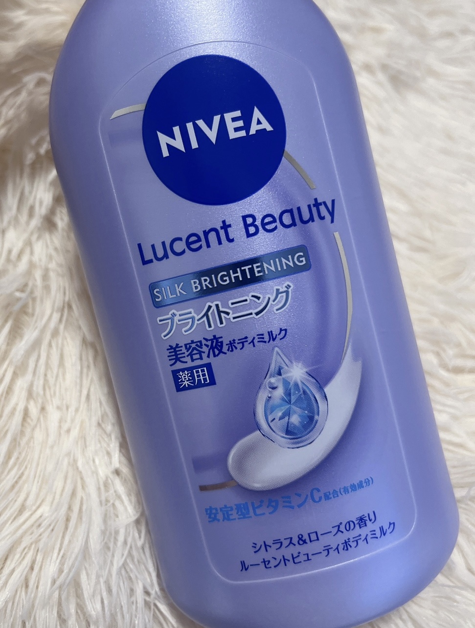 【医薬部外品】ニベア ルーセントビューティ シルクブライトニング ブライトニング美容液ボディミルク/ニベア/ボディミルクを使ったクチコミ（2枚目）