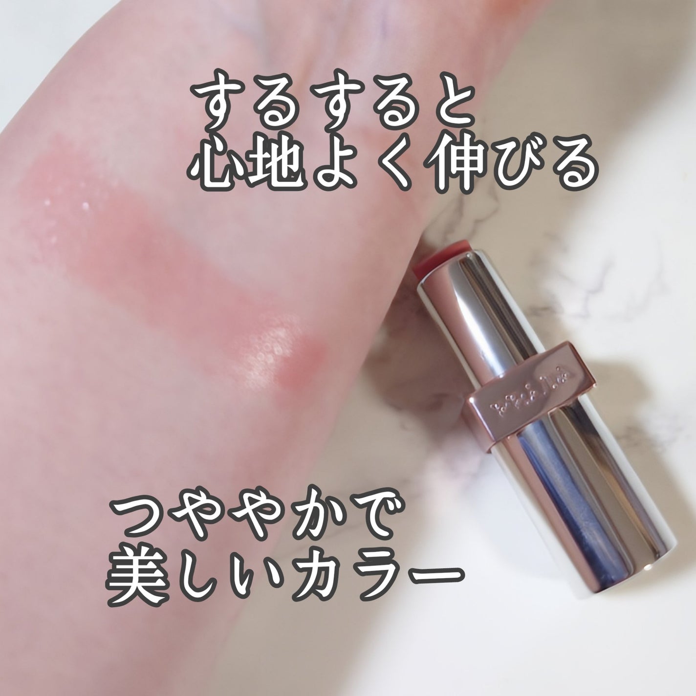 プラダ ライト グローイング リップバーム/PRADA BEAUTY/リップバームを使ったクチコミ(5枚目)