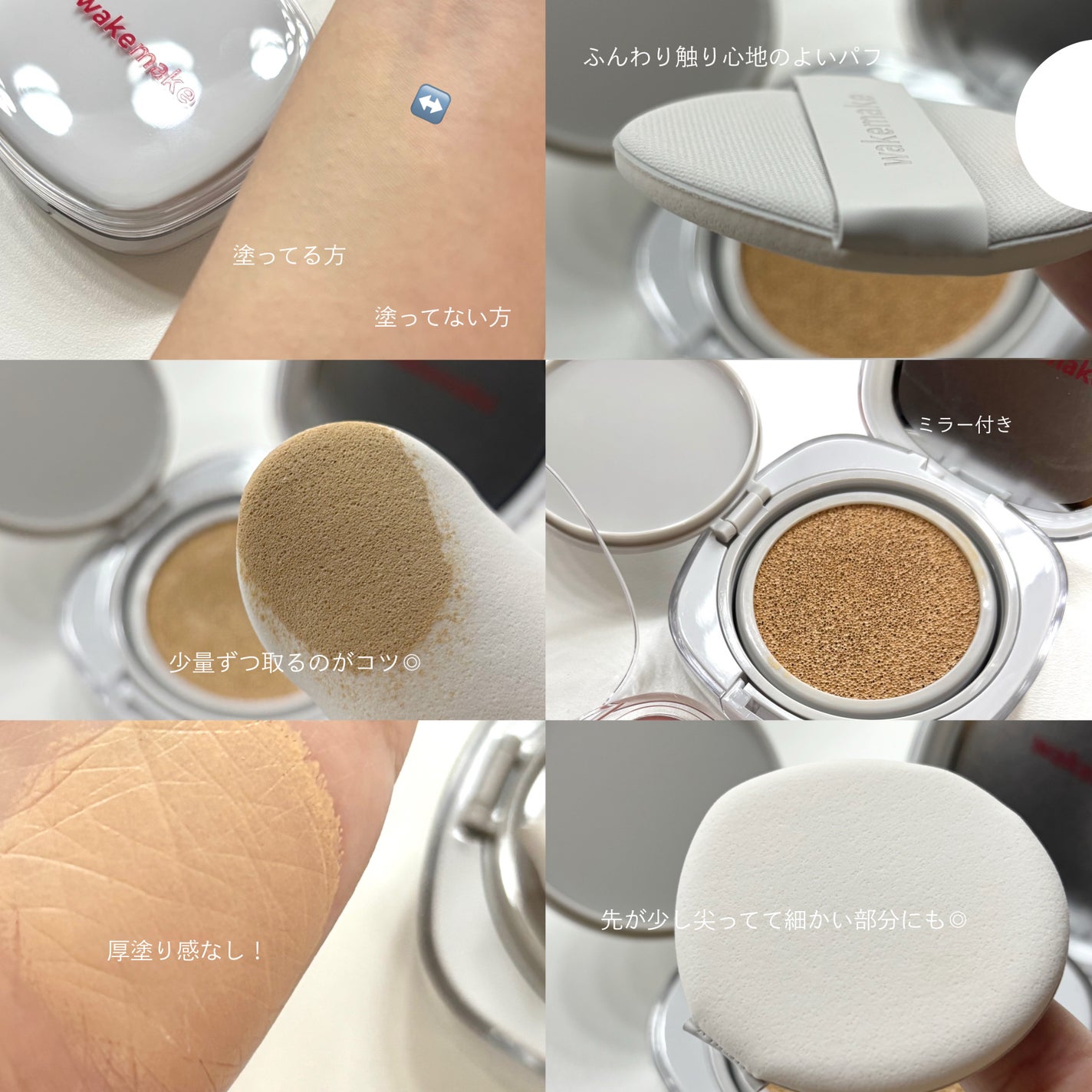 ソフトシアーマルチパレット/wakemake/アイシャドウパレットを使ったクチコミ(3枚目)