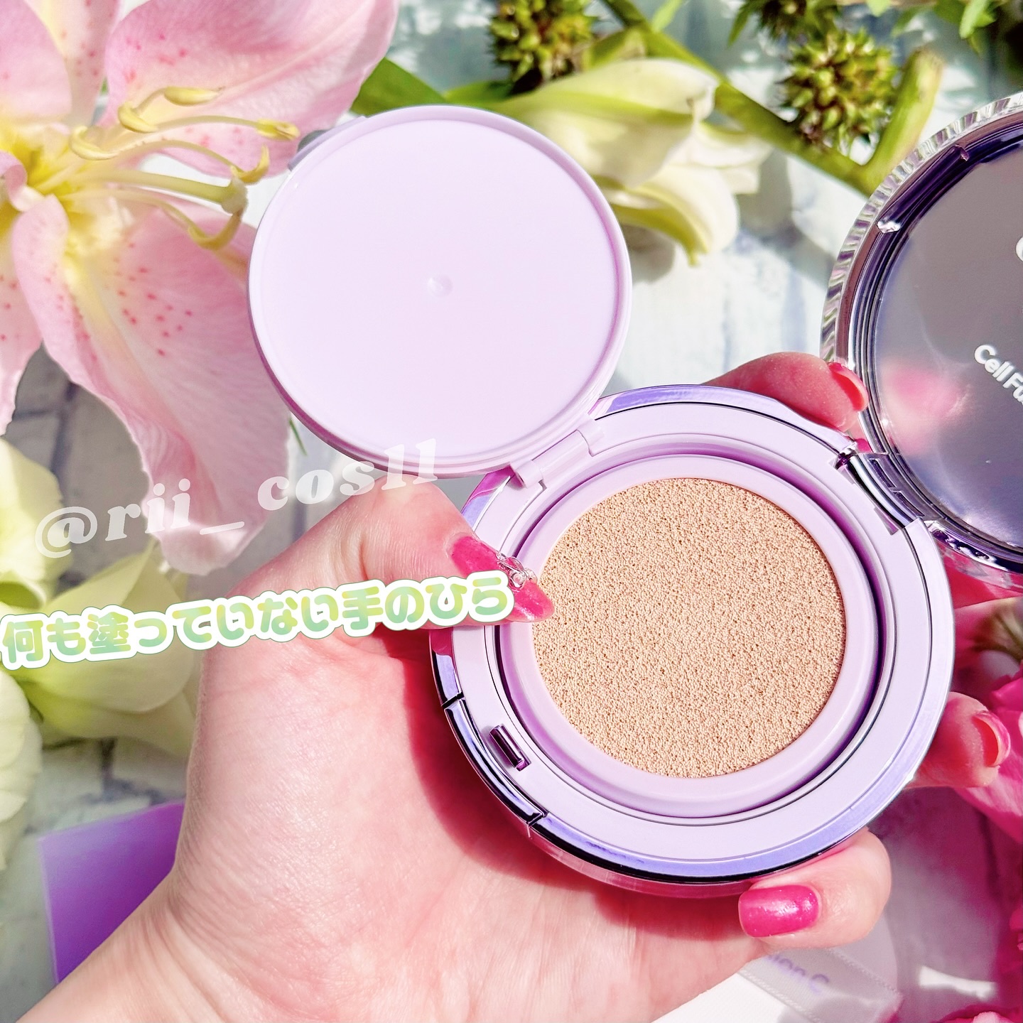 グラススキンクッション/Cell Fusion C(セルフュージョンシー)/クッションファンデーションを使ったクチコミ（3枚目）