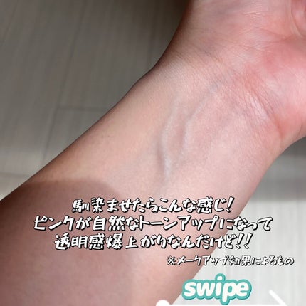 SK-II ジェノプティクス CC プライマー/SK-II/CCクリームを使ったクチコミ(6枚目)