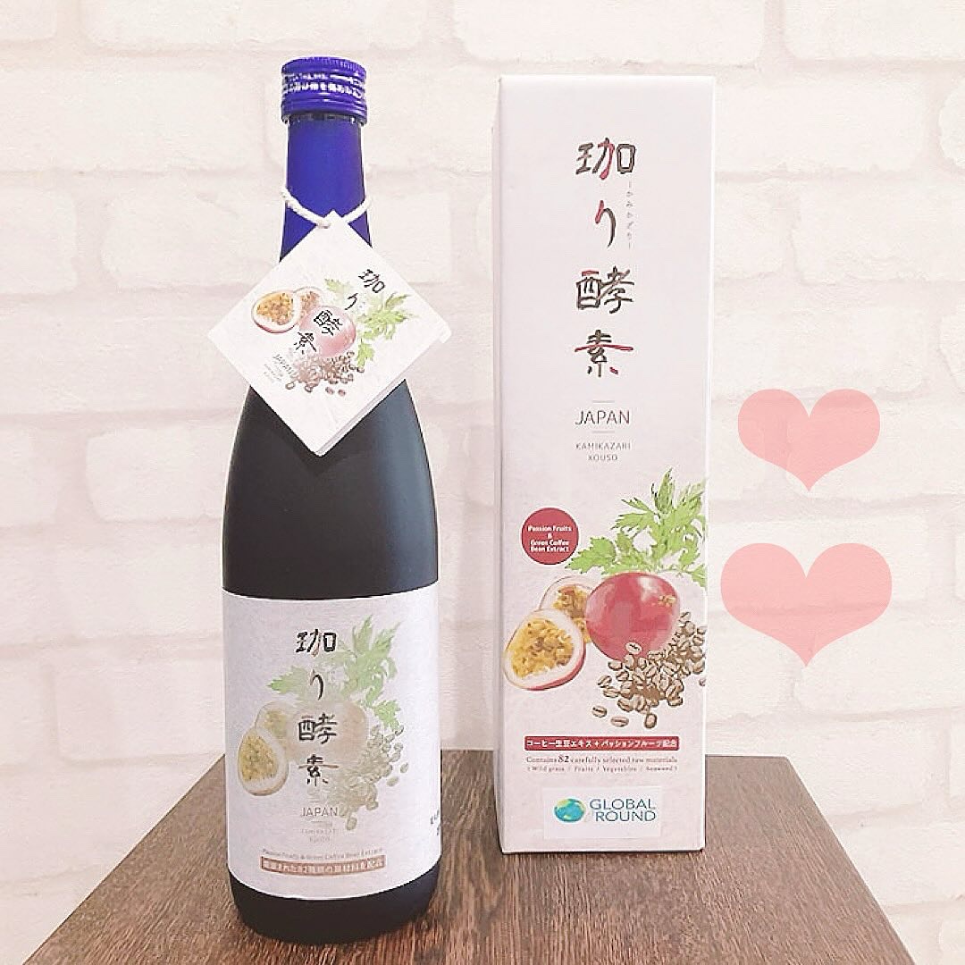 珈り酵素/GLOBAL ROUND/酵素ドリンクを使ったクチコミ（1枚目）