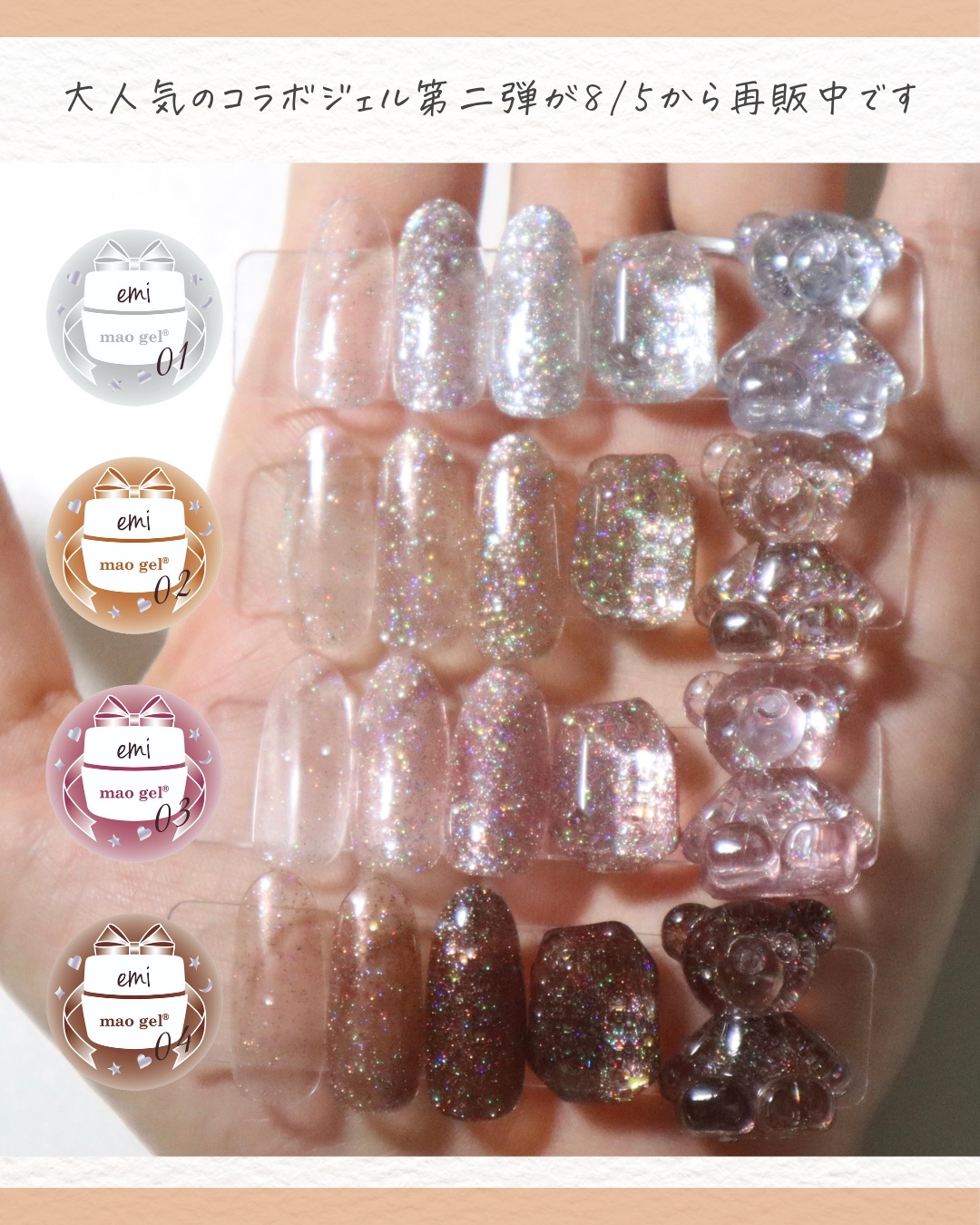 マオジェル/マオネイル/ジェルネイルを使ったクチコミ（2枚目）