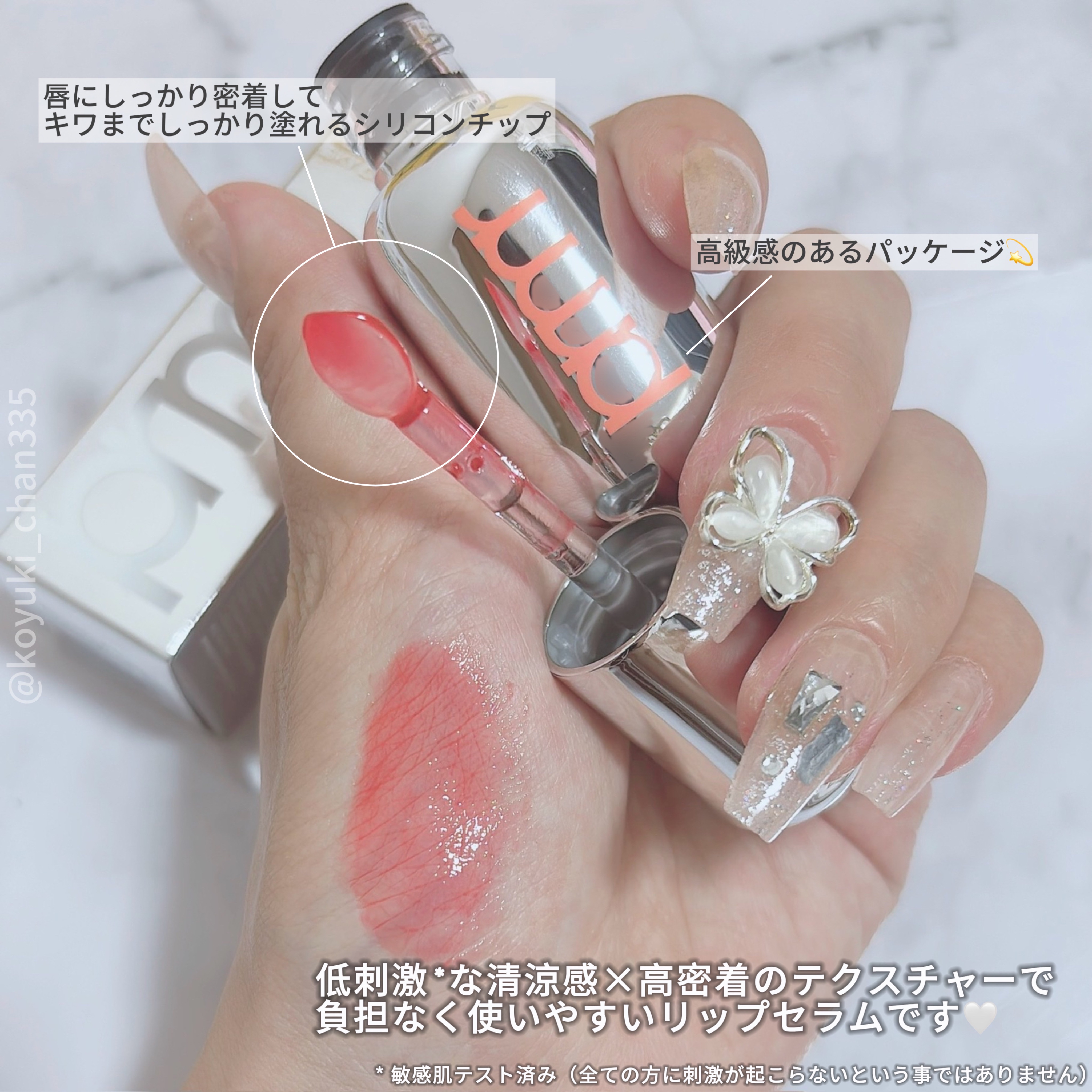 ユース ラディアンス ビタチノール セラム/primera/美容液を使ったクチコミ（3枚目）