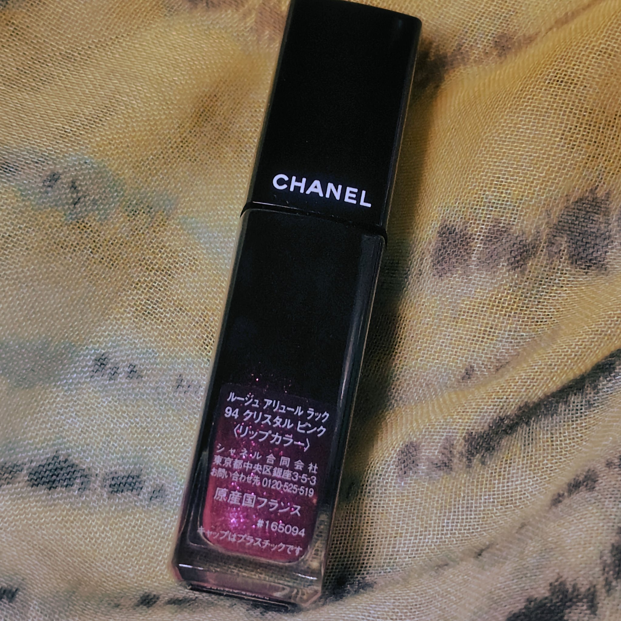 ルージュ アリュール ラック/CHANEL/口紅を使ったクチコミ（1枚目）