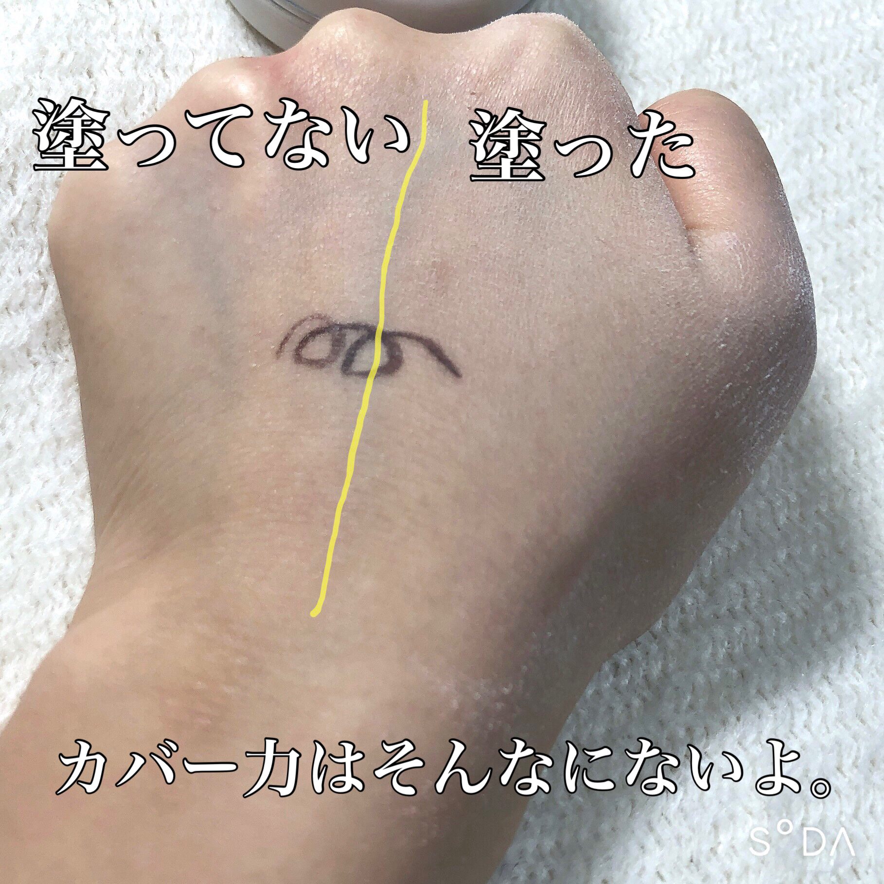 アミュレットヴェール/MAJOLICA MAJORCA/プレストパウダーを使ったクチコミ（3枚目）