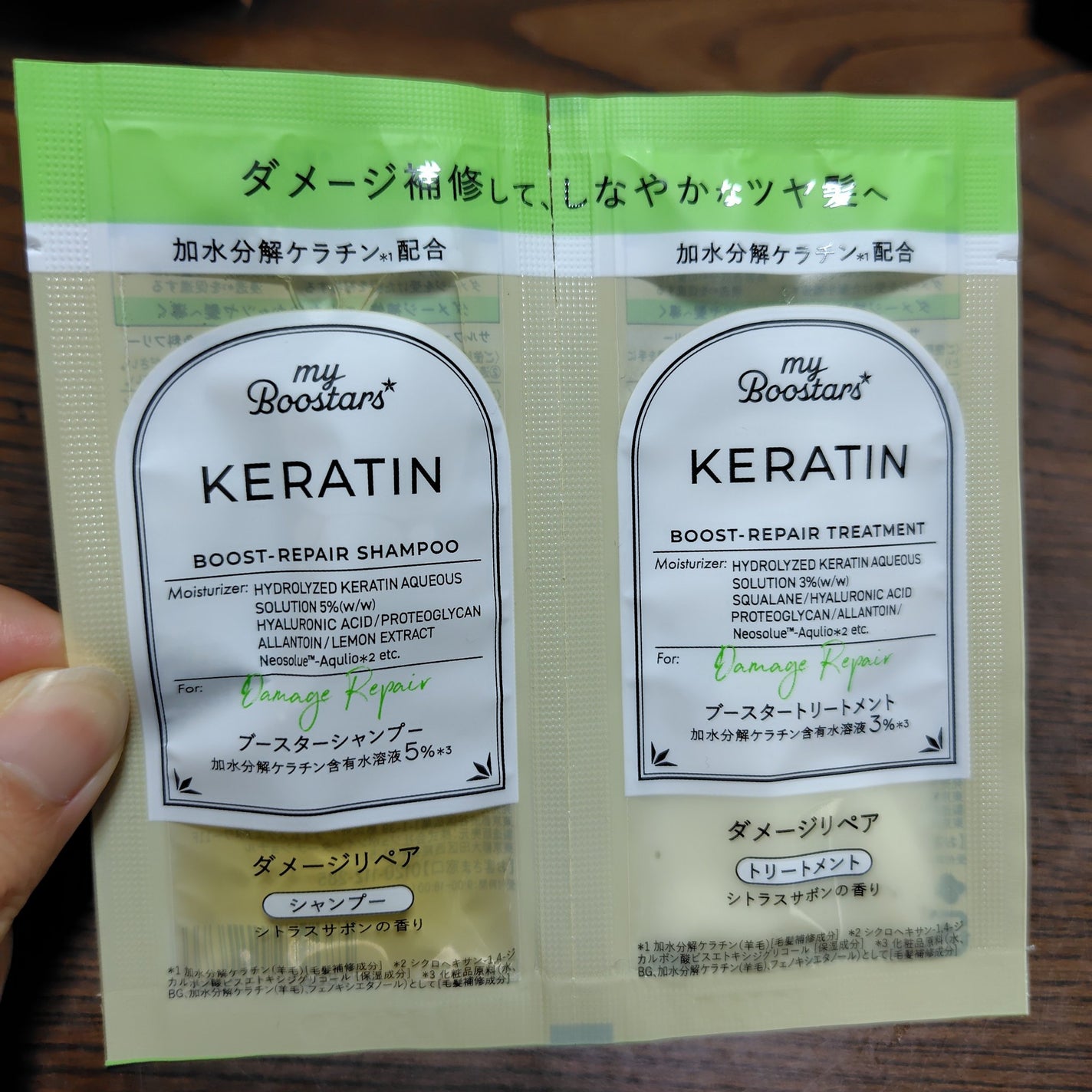 ひつじ on LIPS 「自分用メモステアリルアルコールが合わないのかな?と思い、入って..」(1枚目)