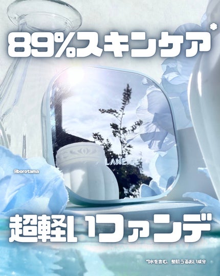 ラネージュ ネオクッション ミュイ /LANEIGE/クッションファンデーションを使ったクチコミ(1枚目)