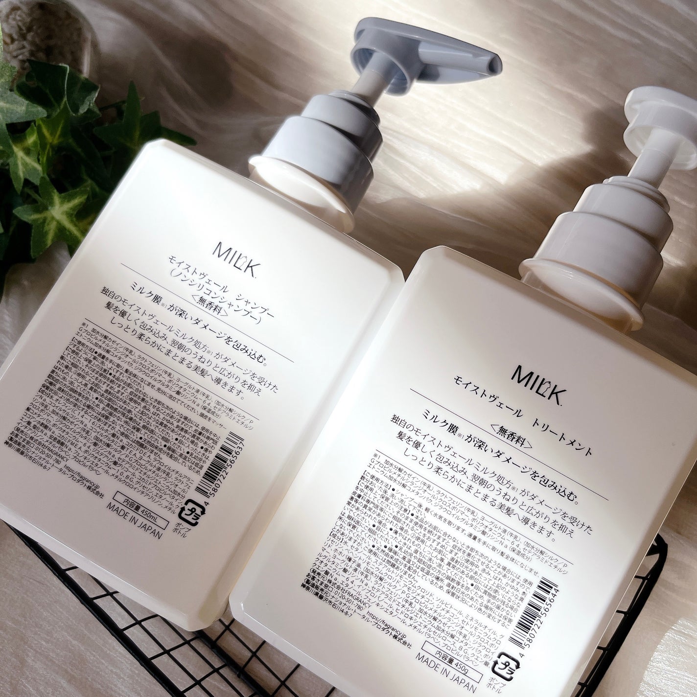 モイストヴェール シャンプー/トリートメント<無香料>/MILK./市販シャンプーを使ったクチコミ(2枚目)