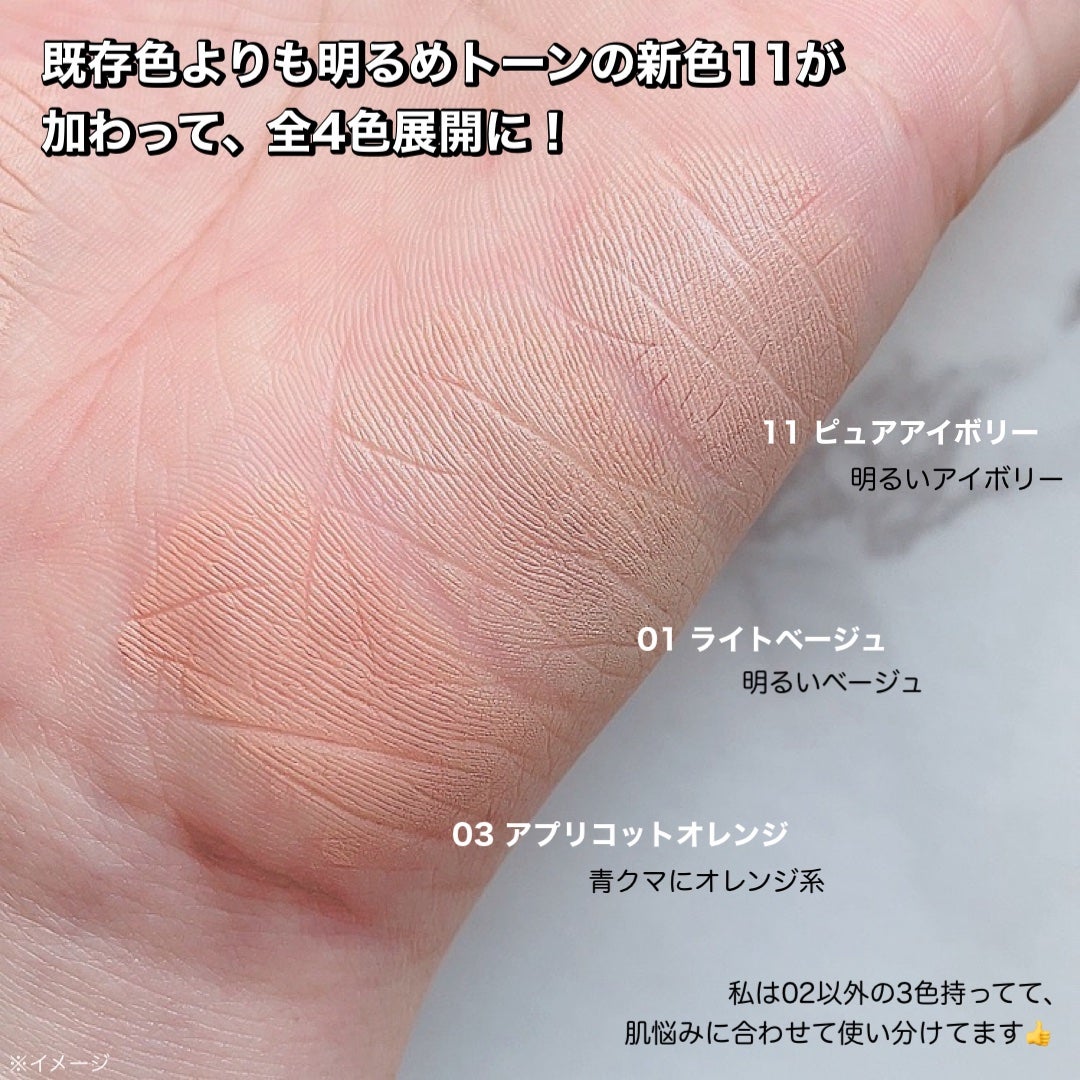 スーン クッションコンシーラー /エリザベス/クッションファンデーションを使ったクチコミ(3枚目)